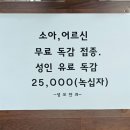 회천베스트내과의원 이미지