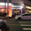 마약양꼬치 이미지