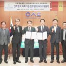 한국폴리텍Ⅳ대학