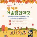 어울림B 이미지