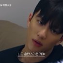 러브결혼이야기 | 환승연애4 최신 스포! 원규·지현, 재형·윤녕 얽힌 러브라인 총정리