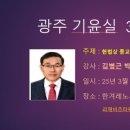 한겨레노사법률원