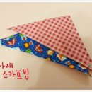 옷나래