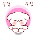반딧불이황토펜션 이미지