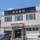 대평들2길 이미지