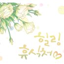 퀼트와 힐링타임 이미지