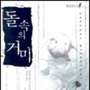 영림악기 이미지