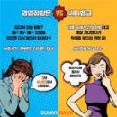 써니톡톡