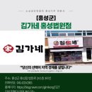 김가네김밥 법원점 이미지