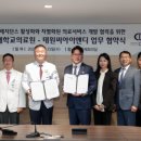 씨아이앤디 이미지