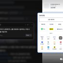 연동 이미지