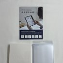 팔마문구 | [내돈내산] 이북리더기 처음 써본 후기 : 입문자가 선택한 루나X2 언박싱 리뷰