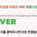 효성시티공인중개사사무소 이미지