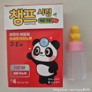 중앙로5가 | 순천 보건소 아기 2개월 접종 종류 및 비용 해열제 후기
