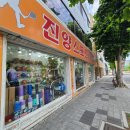 [진양스포츠] 대구 테니스샵 방문 후기(ft.스트링교체)