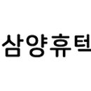 삼양주방기기