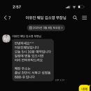 천안가구웨딩거리 | Wedding_W.1 천안 토탈웨딩샵 이유진웨딩 스드메 패키지 계약 후기