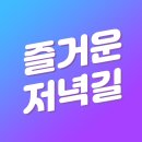 노래교실가요마당 이미지