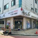 안양 | 안양냉면추천 호계동매운냉면맛집 30년전통의매운맛 한신냉면