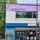 자하 키친 이미지