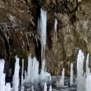 평화누리7코스고대산역고드름 | 겨울가볼만한곳 연천 고대산 폐터널 역고드름 명소