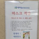 새하늘정형외과의원 이미지