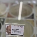 [서울/개봉] 달지 않고 사르르 녹는 젤라또, 개봉역맛집 글라쇼 개봉점 아이스크림 종류 및 후기