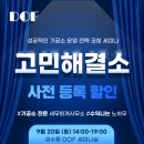 태원세무회계사무소