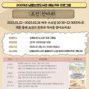 논현도서관 이미지