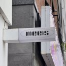 지리산오송 | 오송 웨이팅 필수 바게트 맛집 베이커리 밀즈 (웨이팅, 바게트 메뉴 추천)