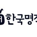 착한전집 - 안산시 상록구 | 착한전집