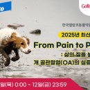 Dr.주 동물병원 이미지