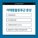 예신경외과의원 이미지