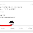 카페인중독부천도당점