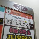 소소그림미술교습소 이미지