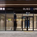 분당구청입구.수내교 이미지