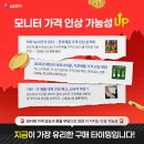 메가PC | LG PC모니터 24U411A 24인치 120Hz IPS FHD HDR 100% 리얼 후기 정리