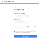 하나로대행 이미지