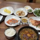 삼덕골남원추어탕 | 삼덕동경대병원맛집 현지인이 가는 ‘삼덕골 남원추어탕’