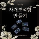 성북초등학교 병설유치원 이미지