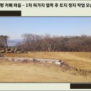 (주)태원개발 이미지