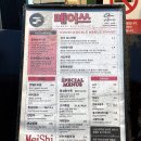 메이쓰