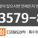 기아오토큐 화명점 이미지