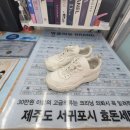 창은세탁소 | 명품 발렌티노 신발 세탁 흰색 가죽 얼룩제거 복원 관리방법