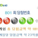 팡팡복권방 이미지
