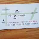 제주연동칼국수&amp;닭갈비맛집 찾았어요~! 계림후기 공유해요~