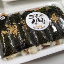 땅콩네김밥