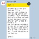 신한세무법인 이미지