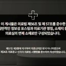 예반한의원 이미지