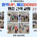 가배보건진료소 이미지